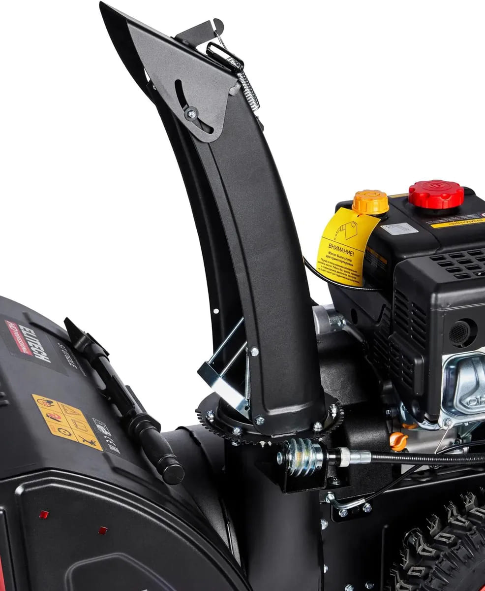 Купить Снегоуборщик ELITECH ST 0762LE в Москве фото7