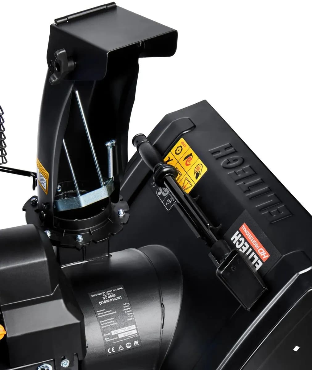 Купить Снегоуборщик ELITECH ST 0656 в Москве фото14