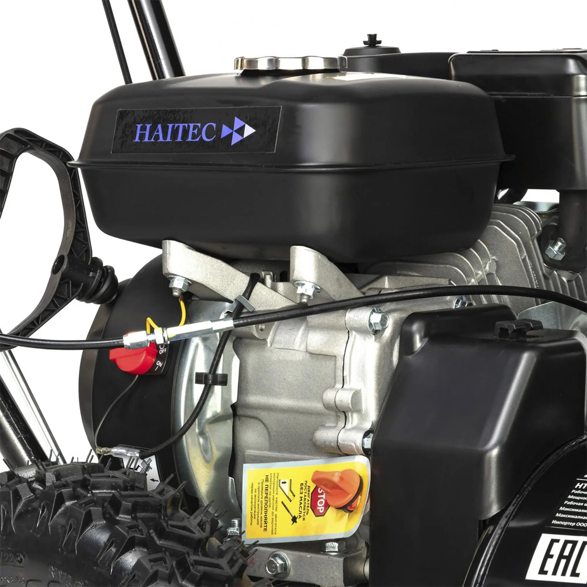 Купить Снегоуборщик HAITEC HT-SF21256 в Москве фото4