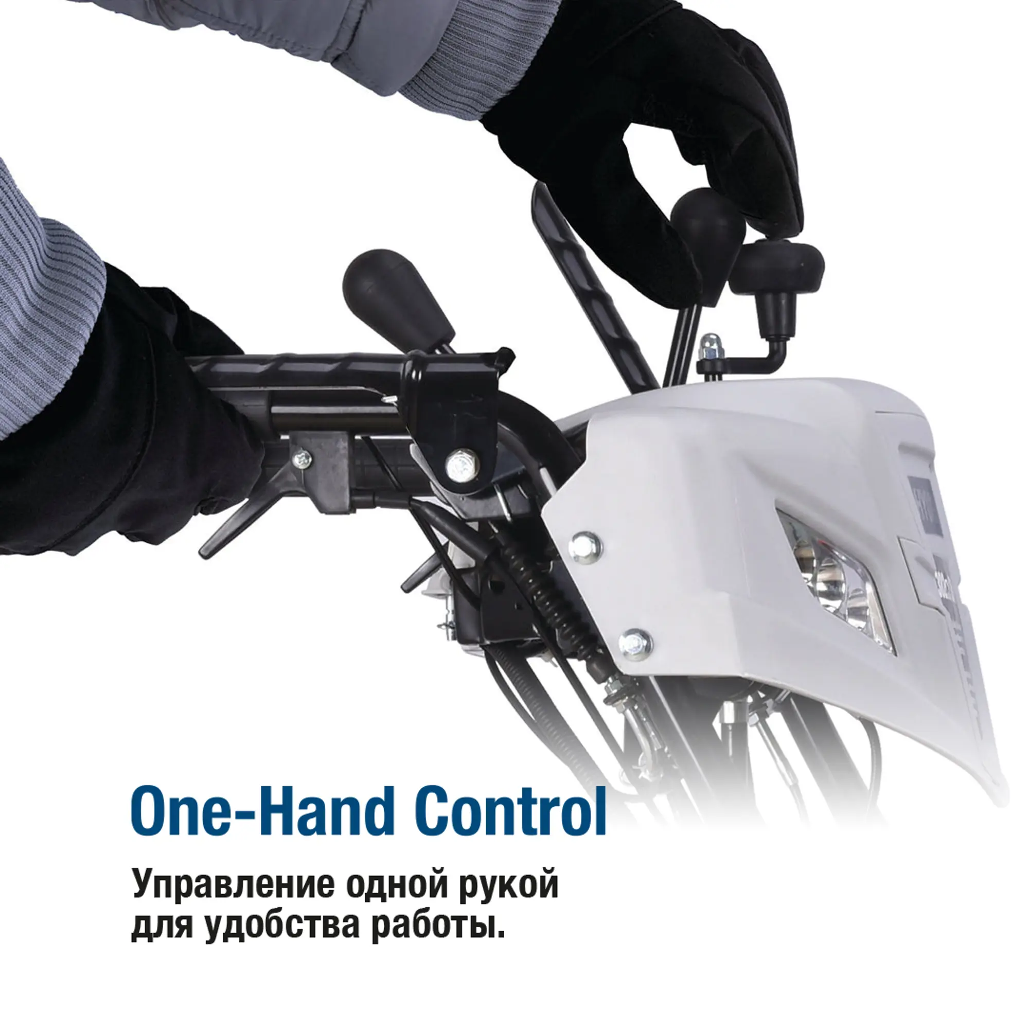 Купить Снегоуборщик HYUNDAI HS6170E в Москве фото4