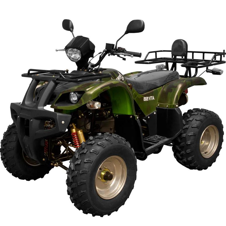 Купить Квадроцикл ARMADA ATV150B в Москве