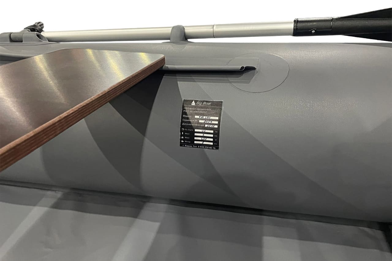 Купить Лодка ПВХ BIG BOAT TM280 в Москве фото7