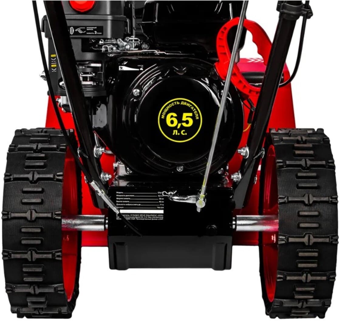 Купить Снегоуборщик DDE ST6555 в Москве фото5