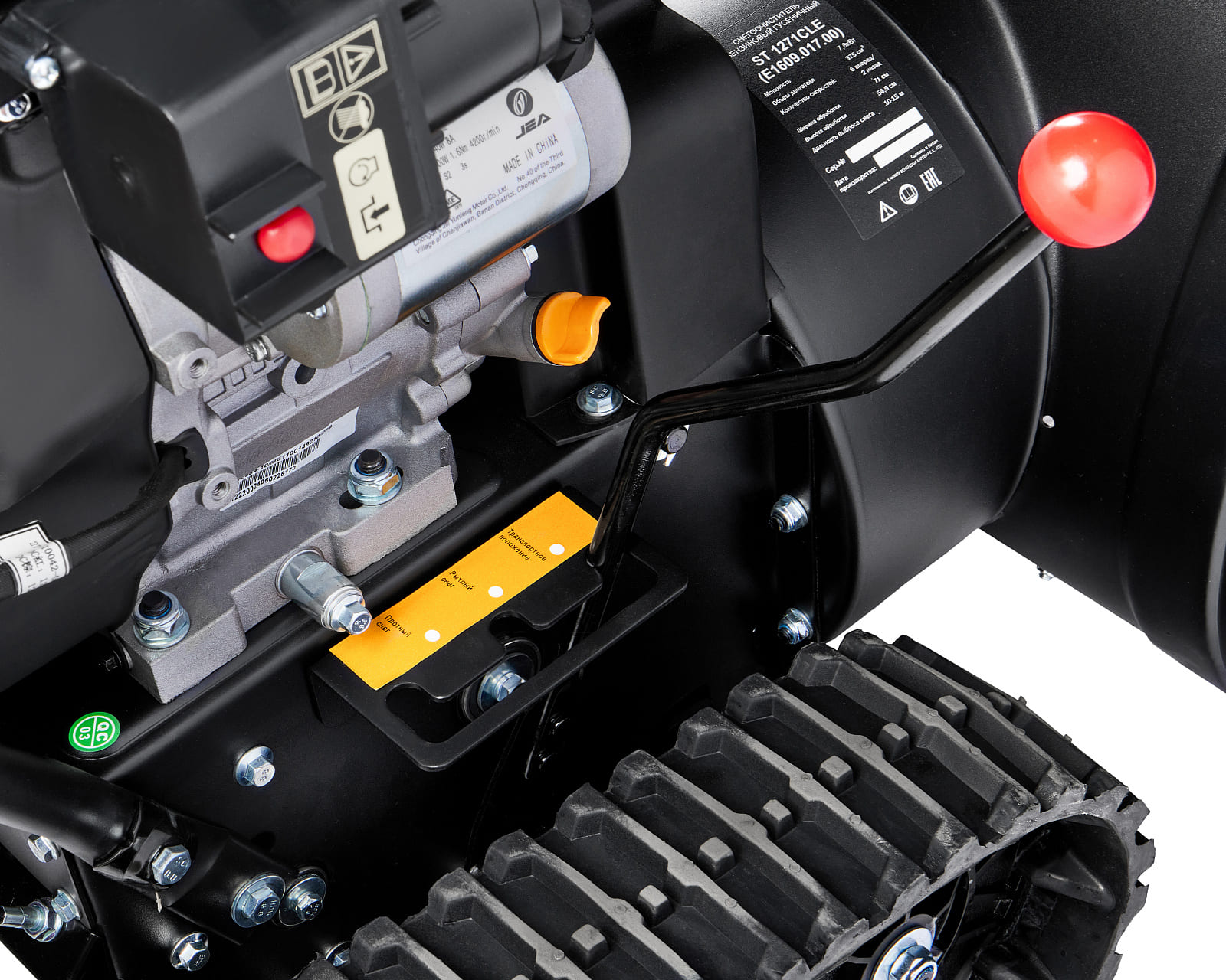 Купить Снегоуборщик ELITECH ST 1271 CLE в Москве фото5