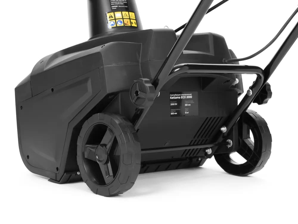 Купить Снегоуборщик KETTAMA ECO 2000 в Москве фото7