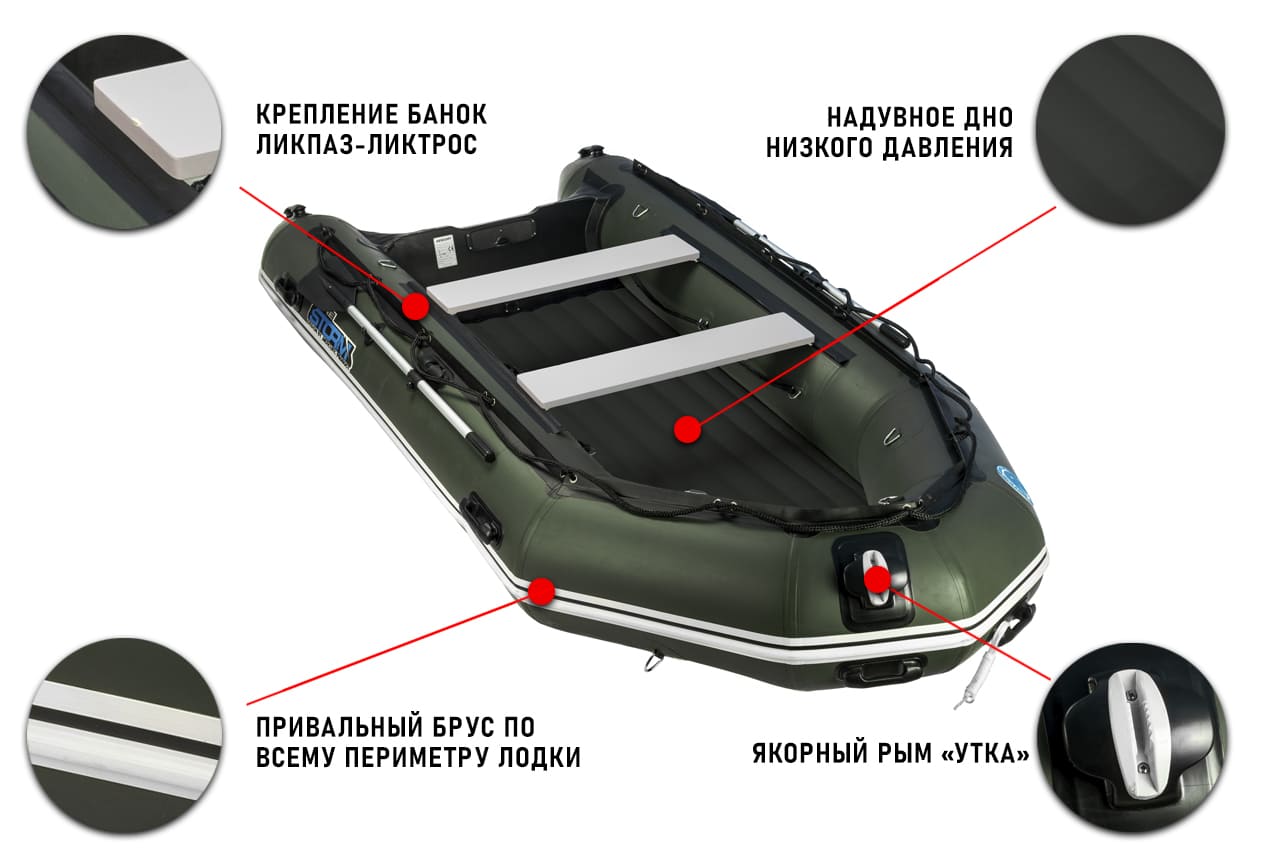 Купить Лодка ПВХ STORMLINE Heavy Duty Air Lite 400 (2024) в Москве фото6