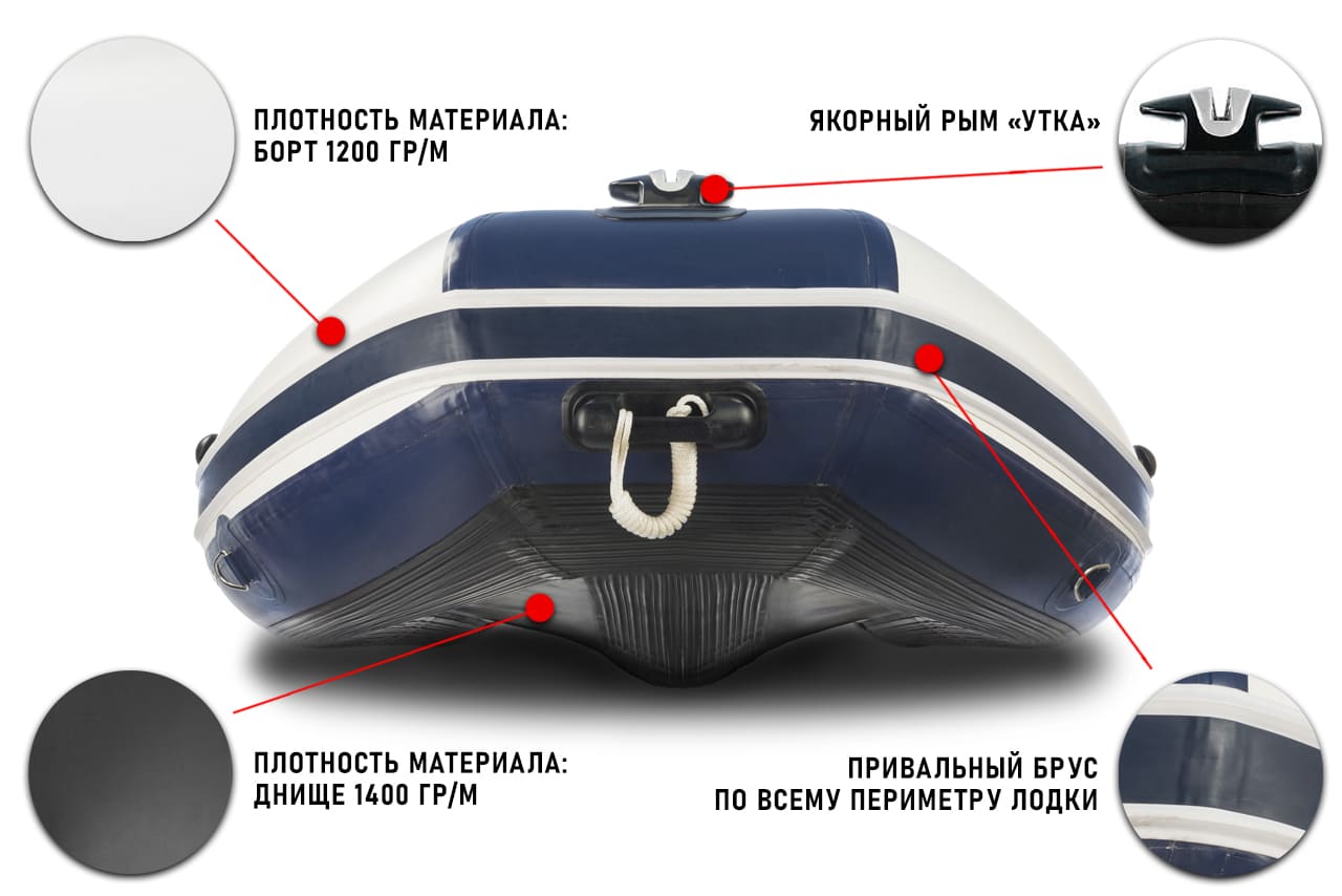 Купить Лодка ПВХ STORMLINE Airdeck Standard 380 (2024) в Москве фото9