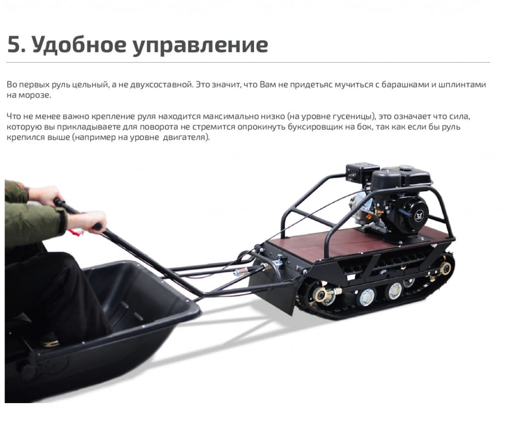 Купить Мотобуксировщик НОРКА 380 Mini (электростартер + фара) в Москве фото11