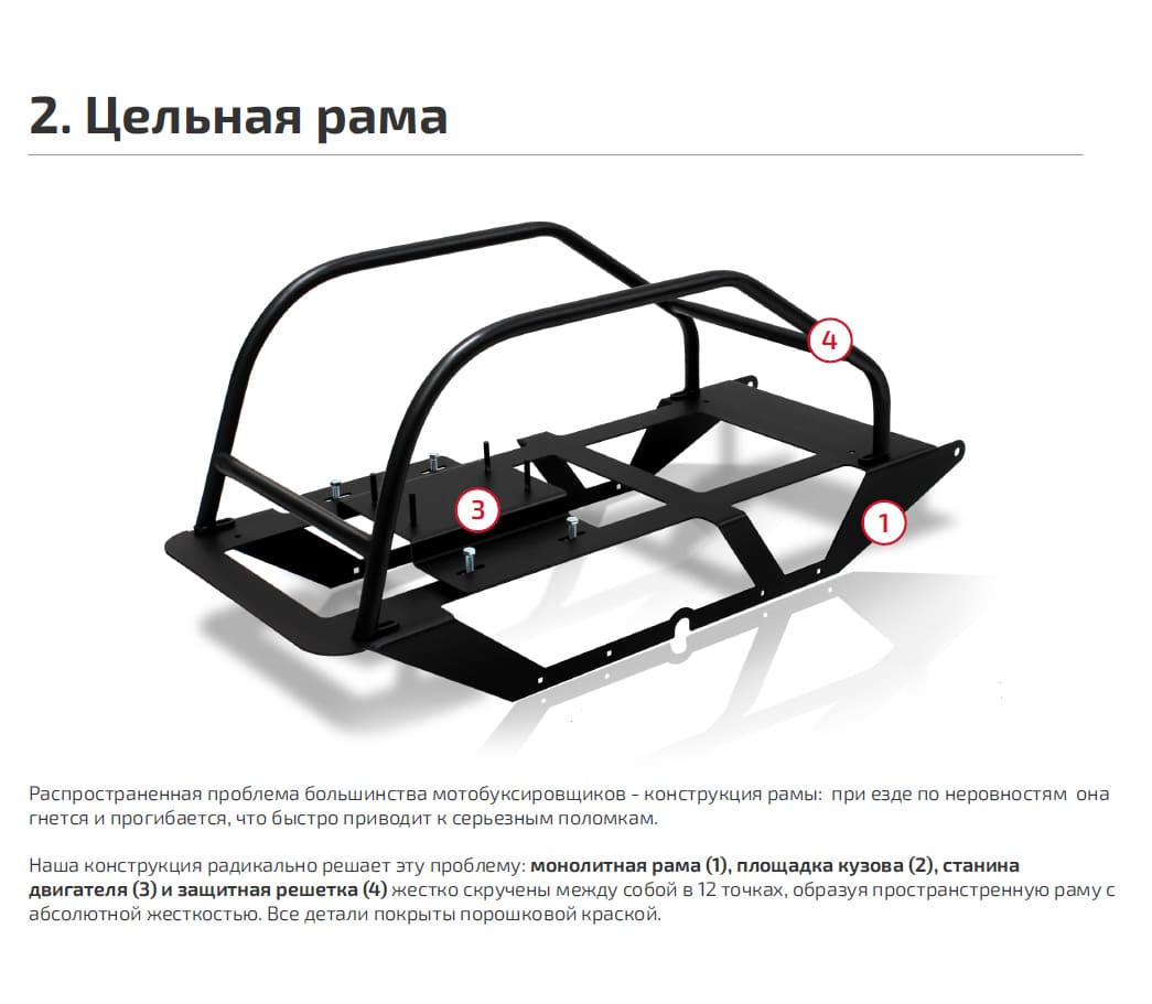 Купить Мотобуксировщик НОРКА 380 Mini 6.5 л.с. в Москве фото4