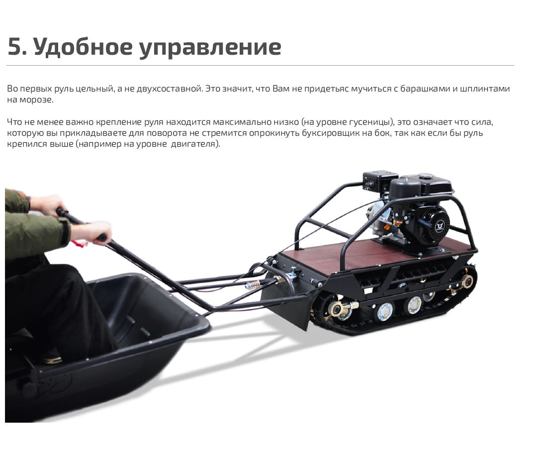 Купить Мотобуксировщик НОРКА 380 Mini 6.5 л.с. в Москве фото7