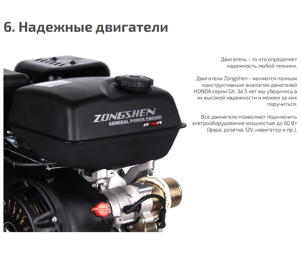 Купить Мотобуксировщик НОРКА 380 Mini 6.5 л.с. в Москве фото8