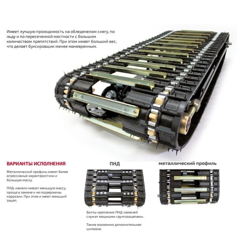 Купить Мотобуксировщик НОРКА 550 R Z9 в Москве фото9