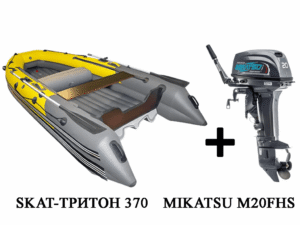Купить Лодка ПВХ SKAT ТРИТОН 370 + 2х-тактный лодочный мотор MIKATSU M20FHS 