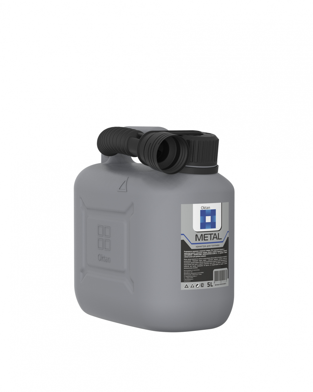 Купить Канистра ГСМ Oktan, 5л (Серый) в Москве
