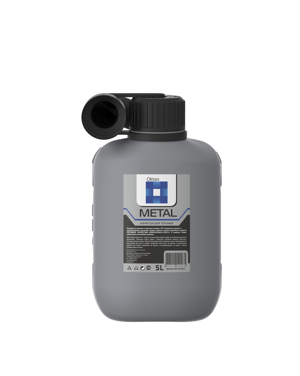 Купить Канистра ГСМ Oktan, 5л (Серый) в Москве фото2
