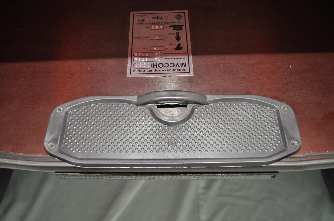 Купить Лодка ПВХ МУССОН 3200 СК в Москве фото15