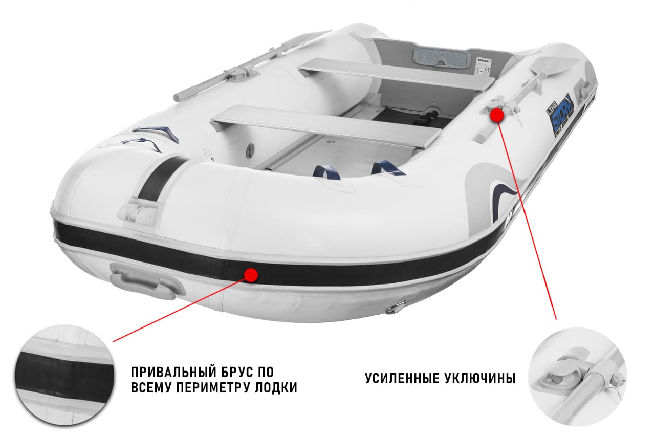Купить Лодка ПВХ STORMLINE Active 500 в Москве фото6