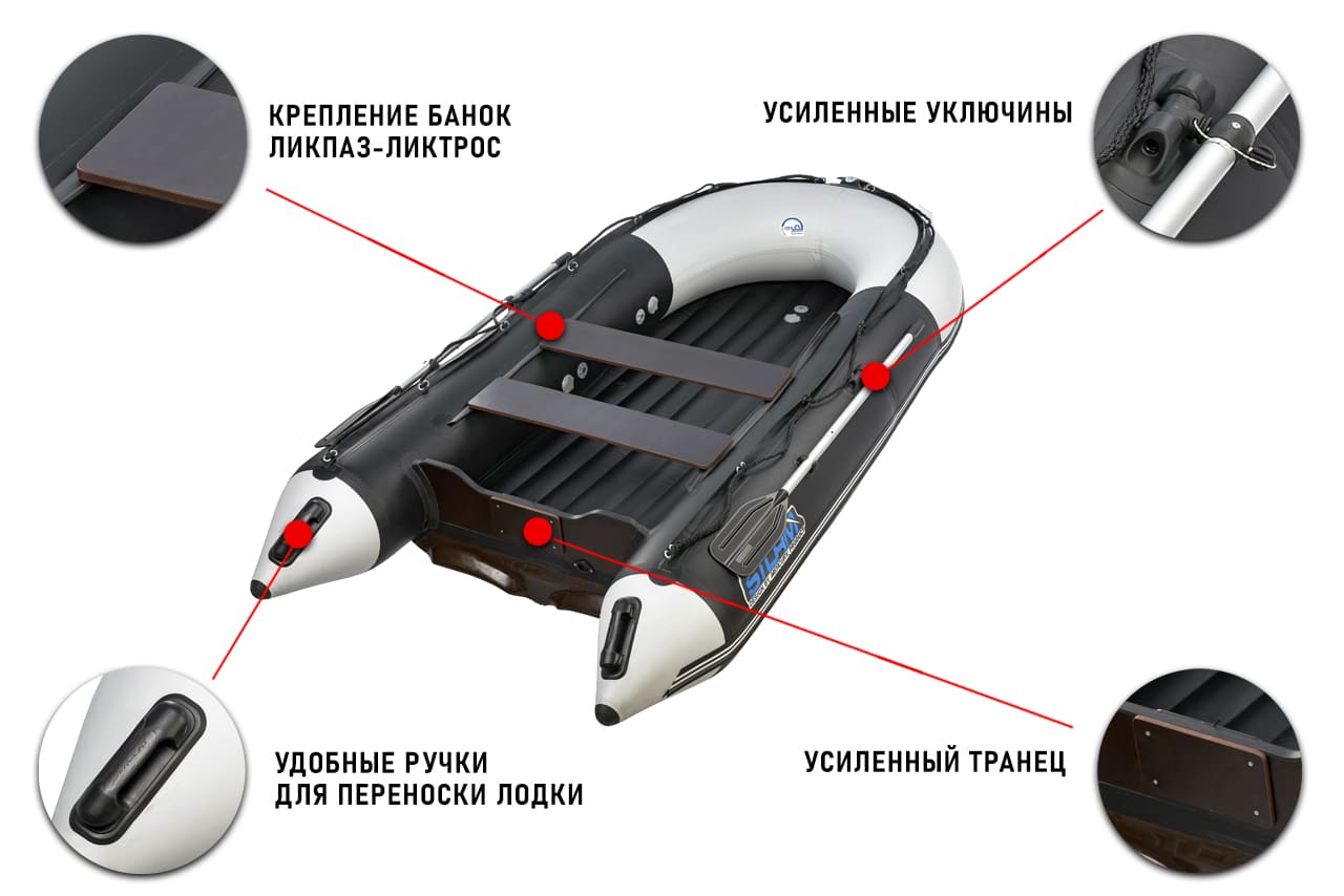 Купить Лодка ПВХ STORMLINE Air Hector 400 (2024) в Москве фото7